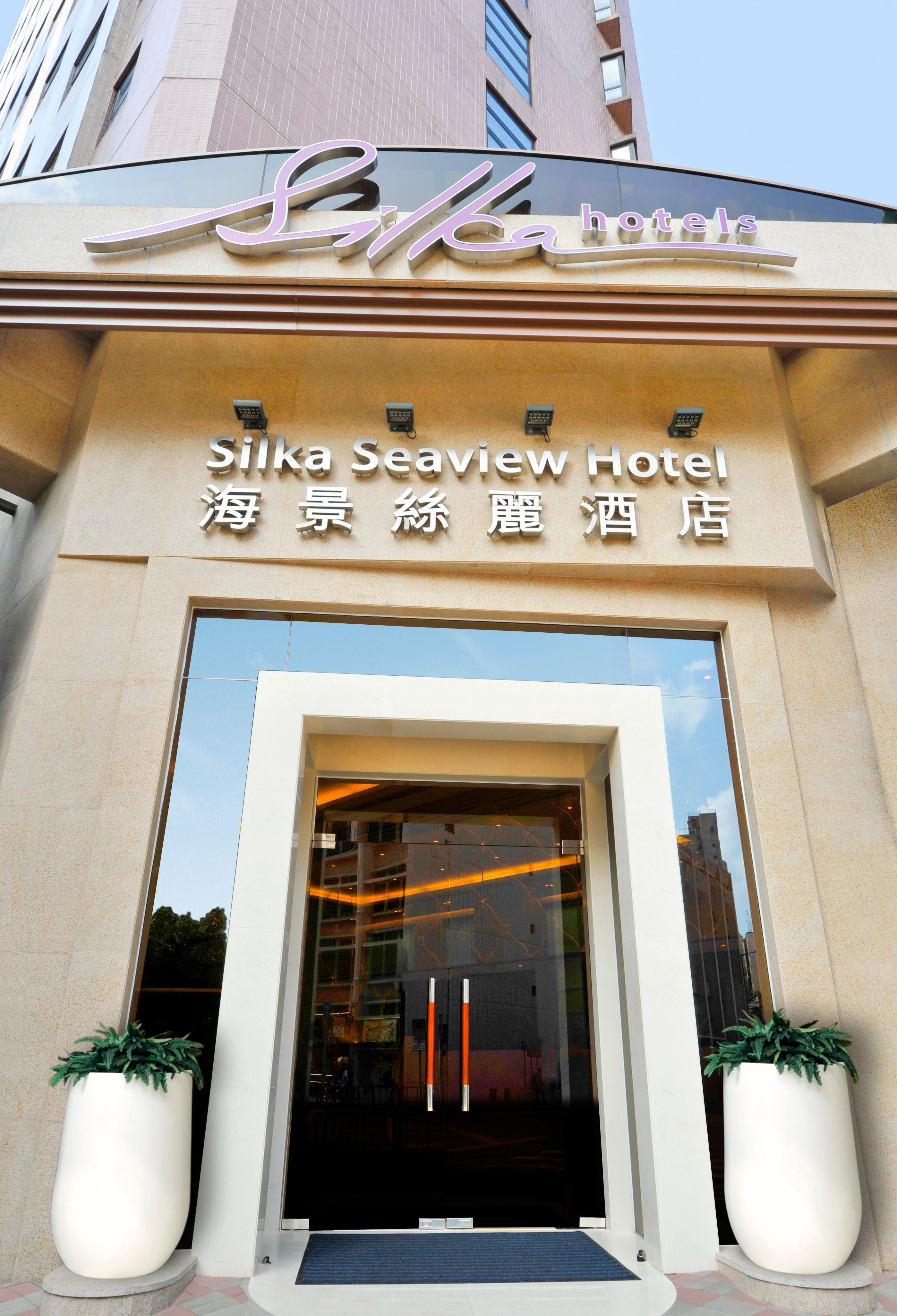 Silka Seaview Hotel Hong Kong Esterno foto