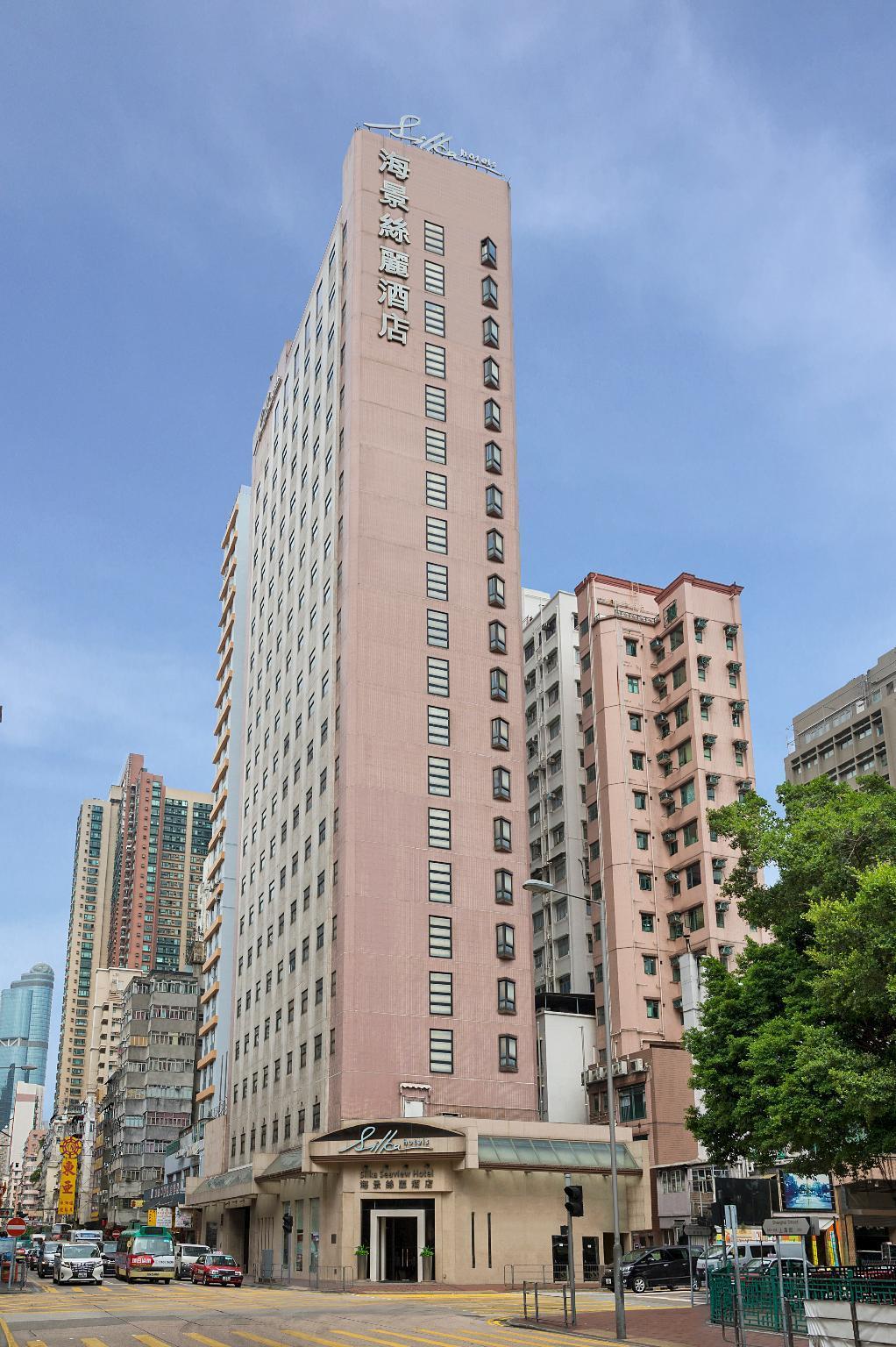 Silka Seaview Hotel Hong Kong Esterno foto