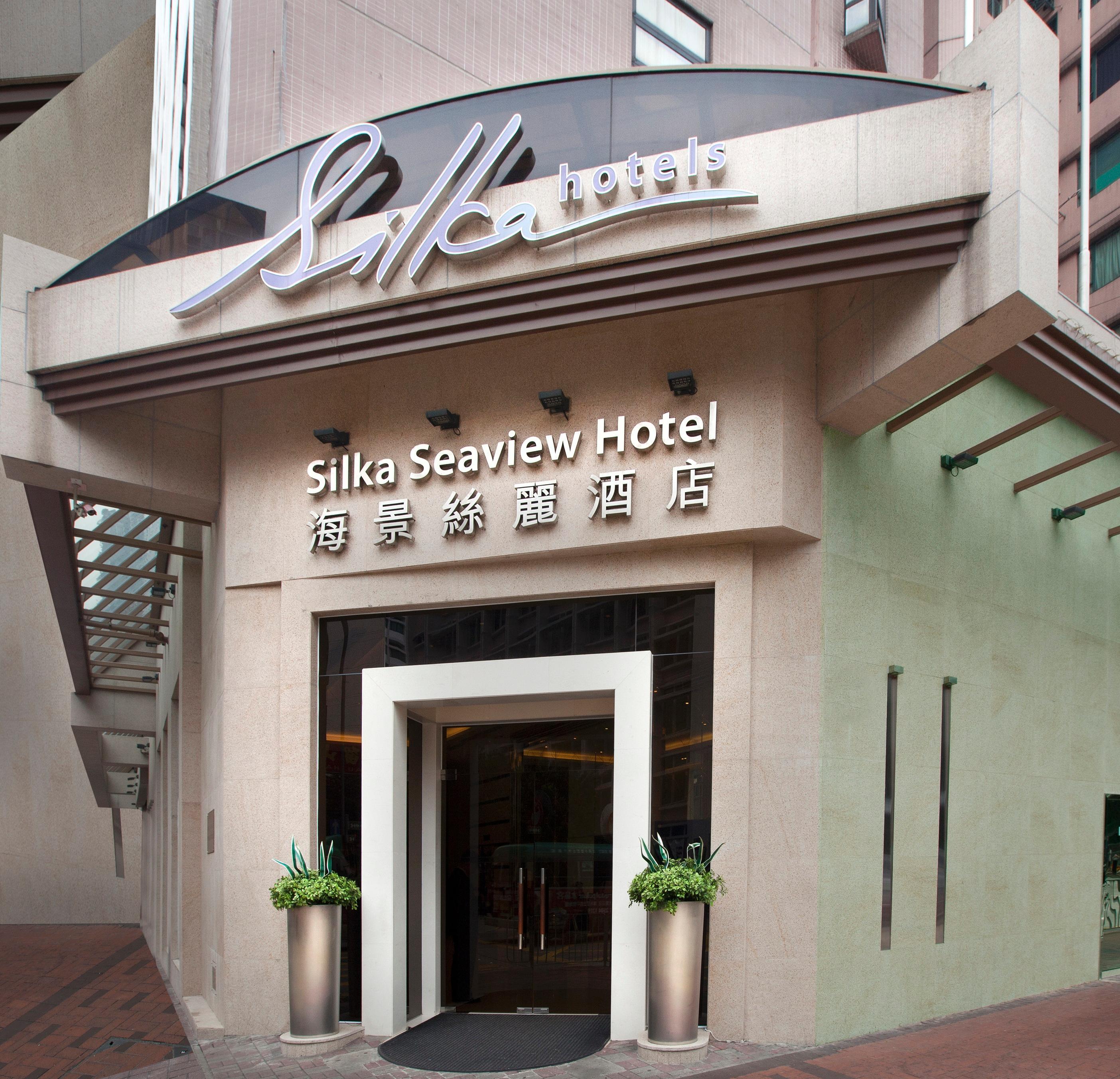 Silka Seaview Hotel Hong Kong Esterno foto